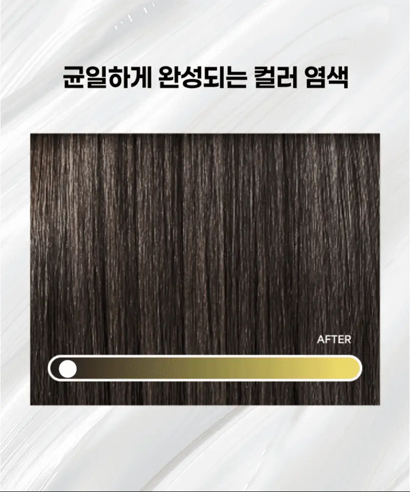 [리뉴얼/신제품] 엔트로피 브로우 블리치/애쉬브라운/베이지브라운/원유즈 3종 상세페이지 54